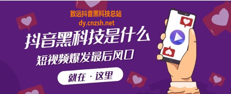 抖音 黑科技快手挂铁涨粉丝人气软件免费下载，云端商城招募合伙人