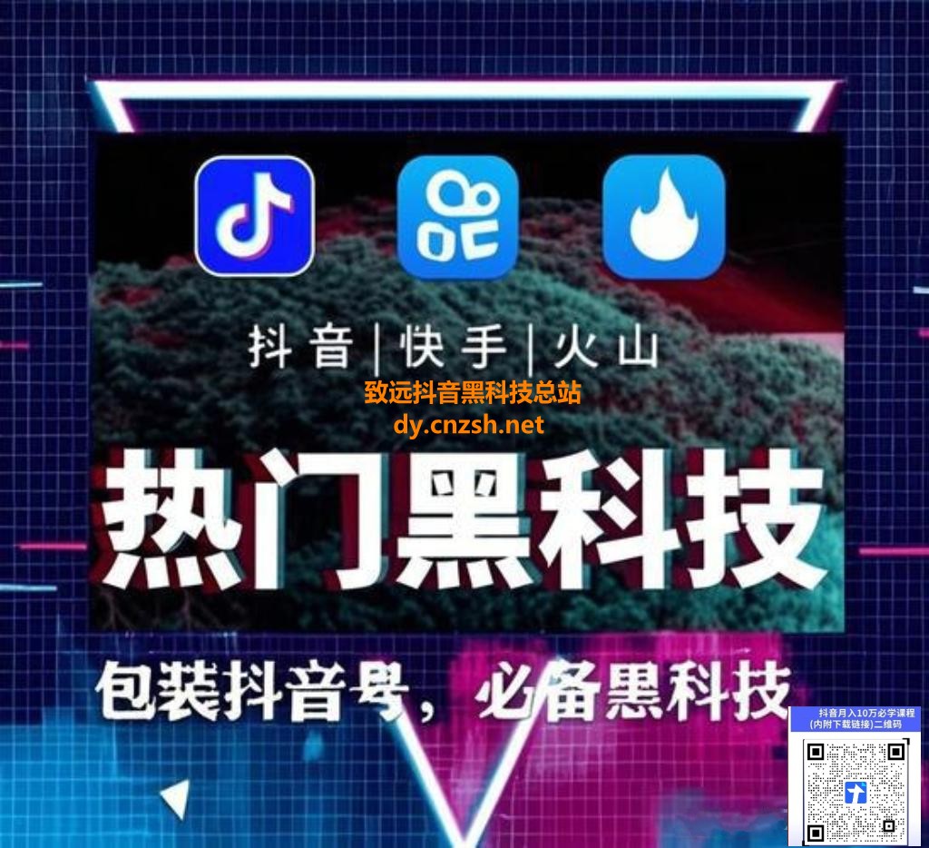 明星网红都在用的抖音 黑科技是什么?云端商城直播挂铁挂假人是怎么回事?(图5) 明星网红都在用的抖音 黑科技是什么?云端商城直播挂铁挂假人是怎么回事?(图5)