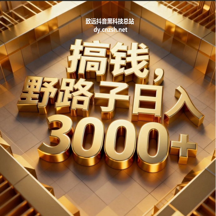 明星网红都在用的抖音 黑科技是什么?云端商城直播挂铁挂假人是怎么回事?(图6) 明星网红都在用的抖音 黑科技是什么?云端商城直播挂铁挂假人是怎么回事?(图6)