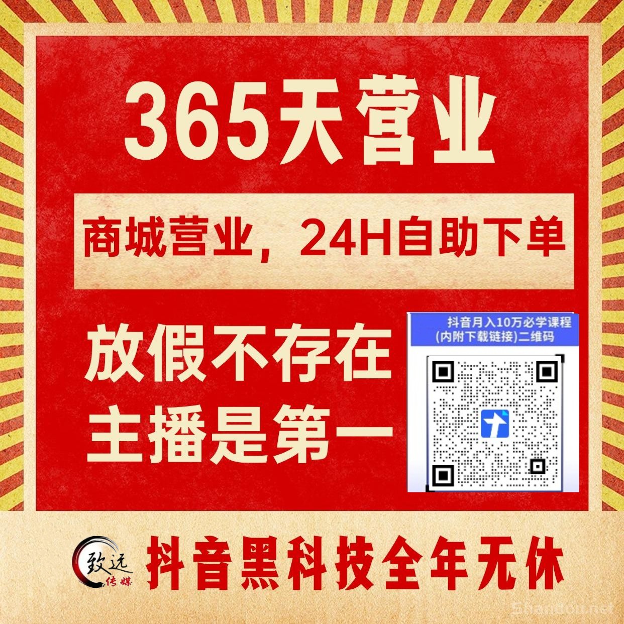 抖音运营春天来了,我用抖音 黑科技云端商城打造了24小时待命小秘书!(图2) 抖音运营春天来了,我用抖音 黑科技云端商城打造了24小时待命小秘书!(图2)