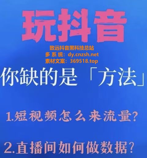 为你揭秘网红热衷的抖音 黑科技云端数字商城真相和免费玩法(图3) 为你揭秘网红热衷的抖音 黑科技云端数字商城真相和免费玩法(图3)
