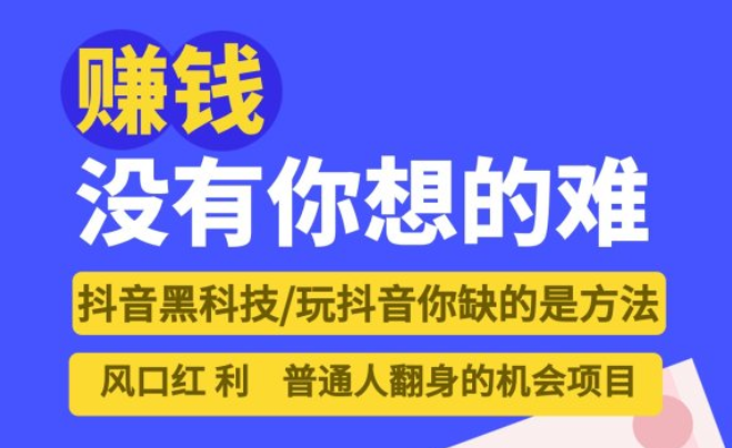 搭建同款商城系统抖音 黑科技云端商城合伙人分站自用省钱分享赚钱(图1) 搭建同款商城系统抖音 黑科技云端商城合伙人分站自用省钱分享赚钱(图1)