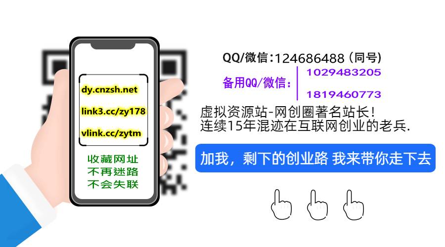 搭建同款商城系统抖音 黑科技云端商城合伙人分站自用省钱分享赚钱(图5) 搭建同款商城系统抖音 黑科技云端商城合伙人分站自用省钱分享赚钱(图5)