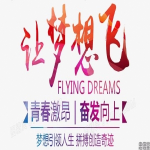 忠信堂梦想合伙人是什么？梦想合伙人能实现什么？