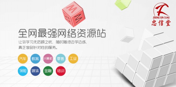 一个人走得快，一群人走得远